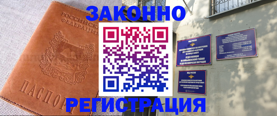 прописка для детского сада в Мончегорске